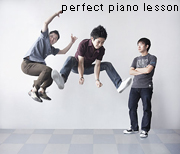 2-13 perfect piano lesson
